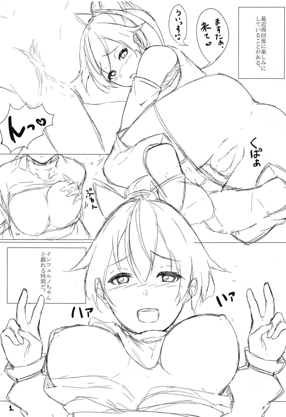 INFERNO - page2