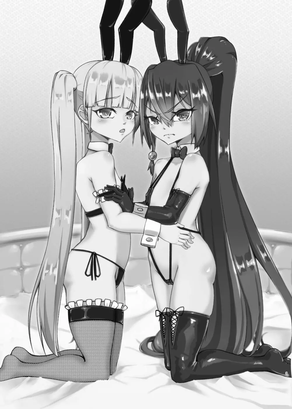 cage -ケージ- - page3