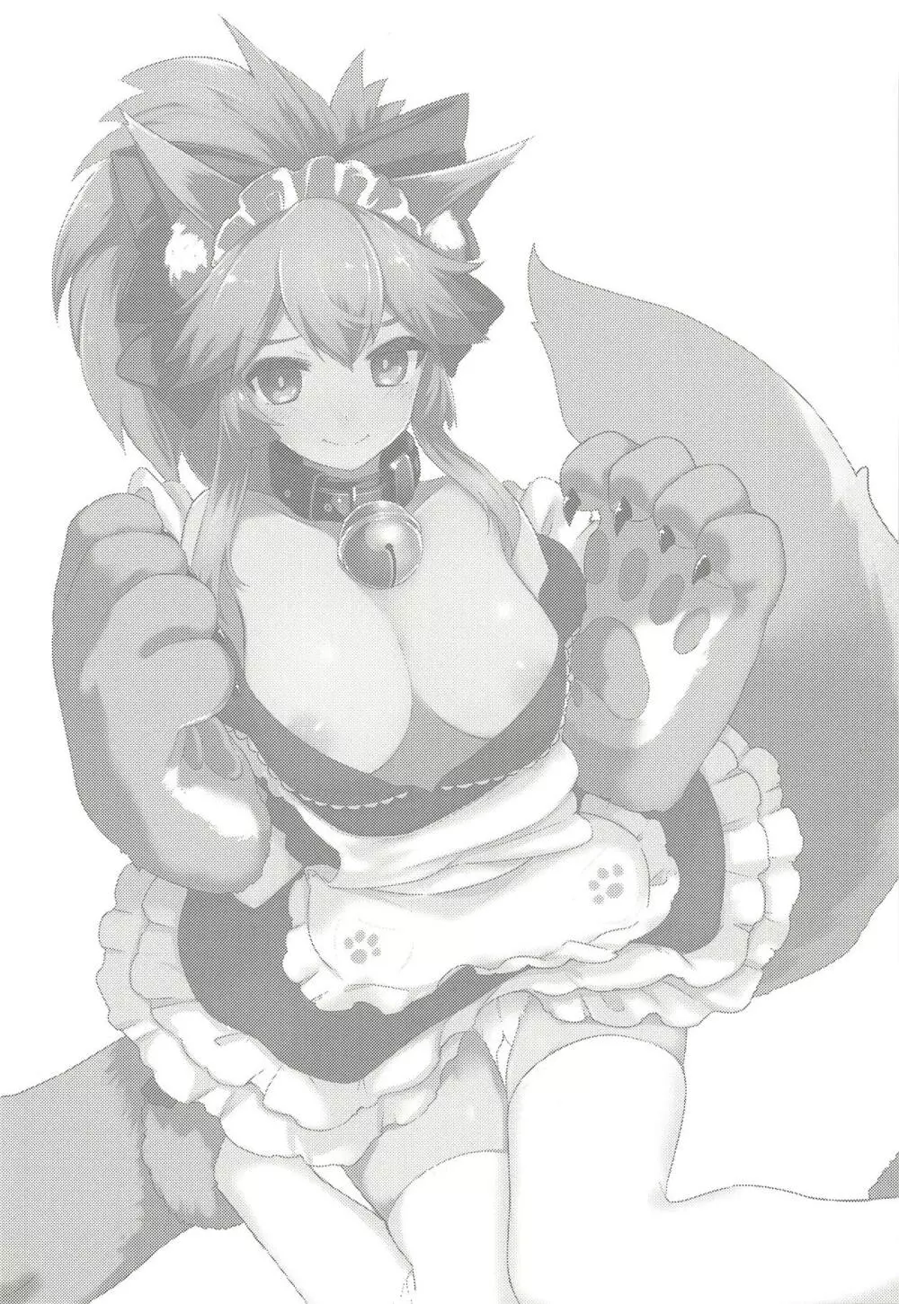 キャットセラピーなど如何かな?ご主人。 - page2