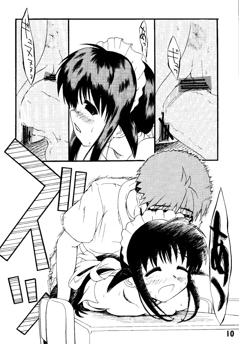 Lolita Maid - page10
