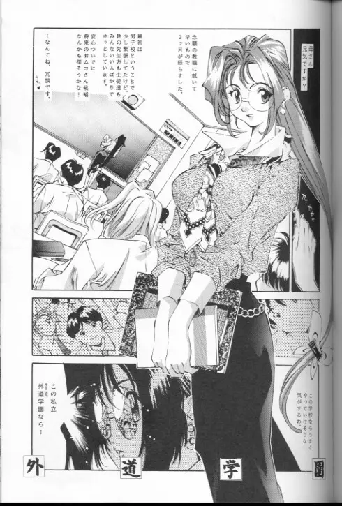 12X12 - page22