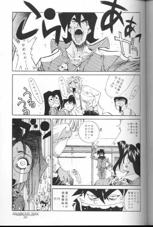 12X12 - page24