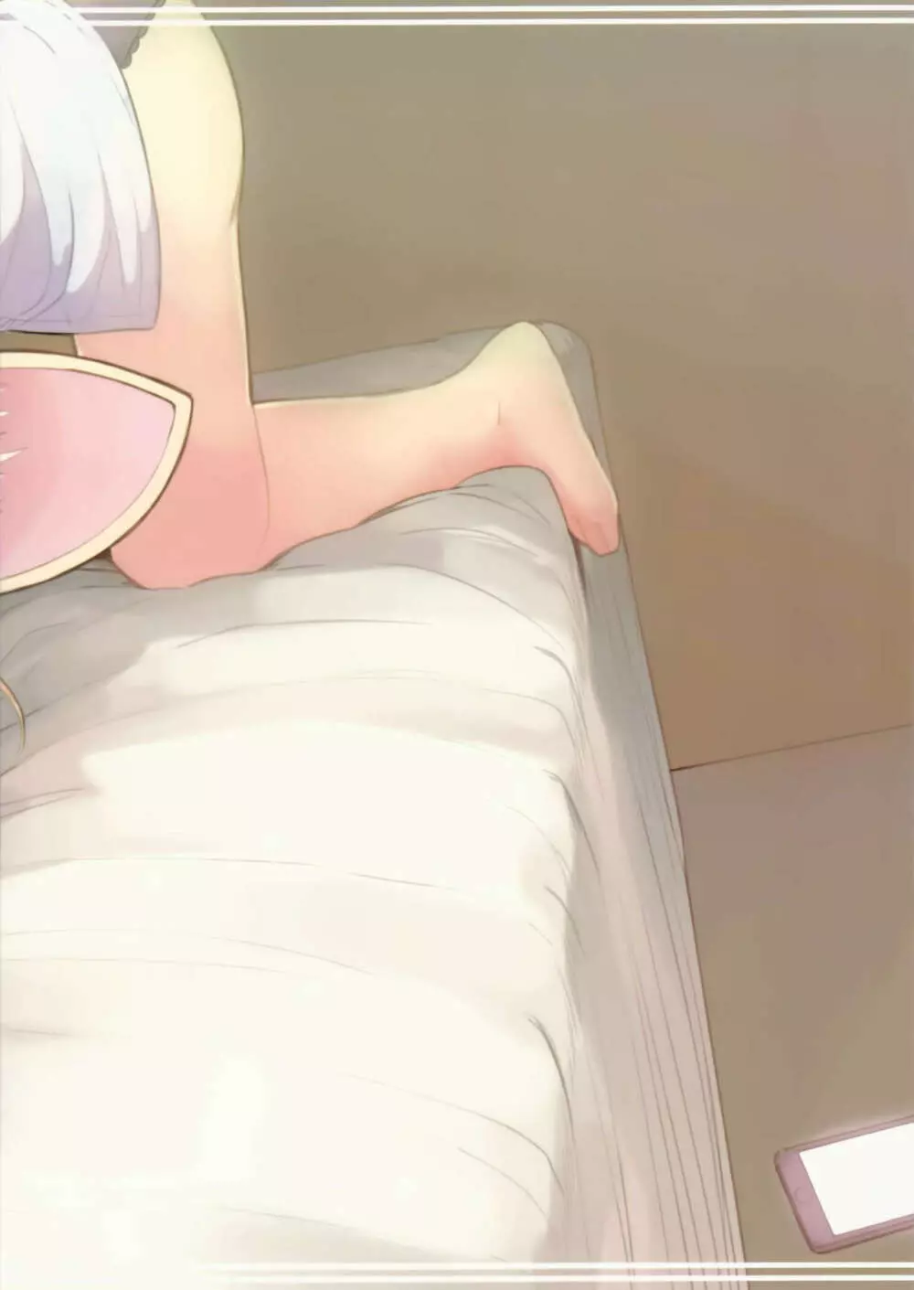 今だけはすべてを忘れて、 - page18