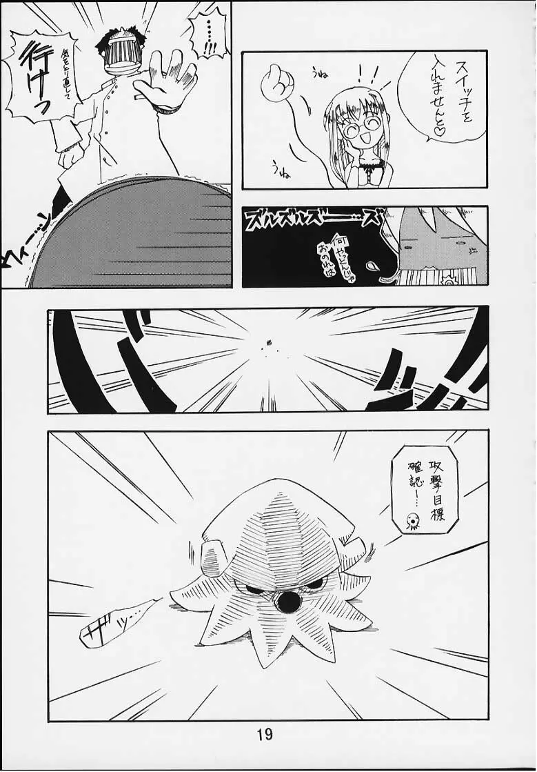 TURBORENAX 2 - page17
