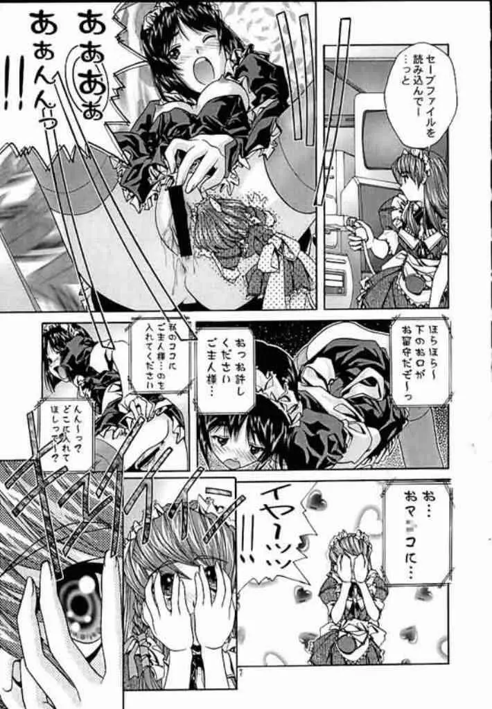 .exe - page6