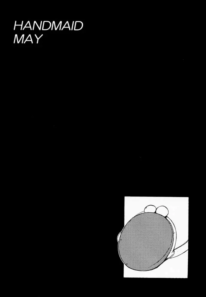 桃色倶楽部 - page17