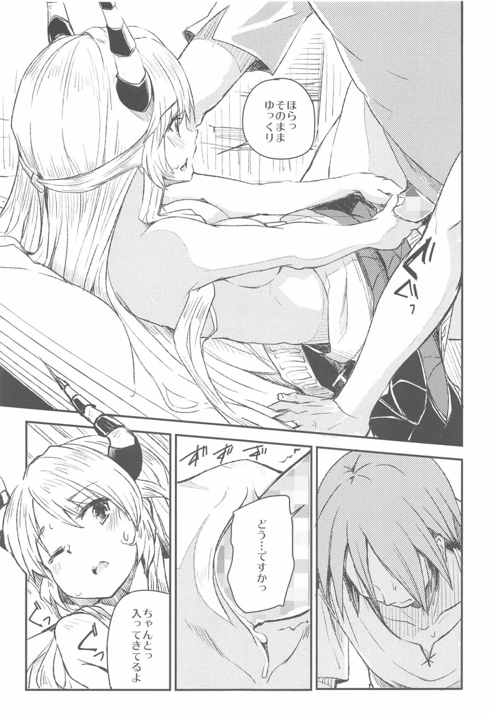TNPR Tree of Savior Funbook - page16