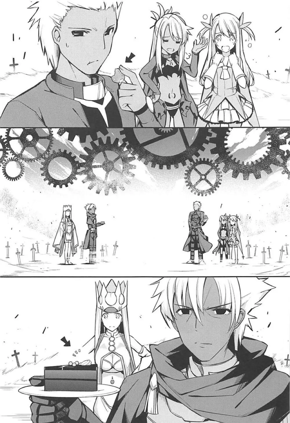 コスプレイヤーアストルフォ - page2