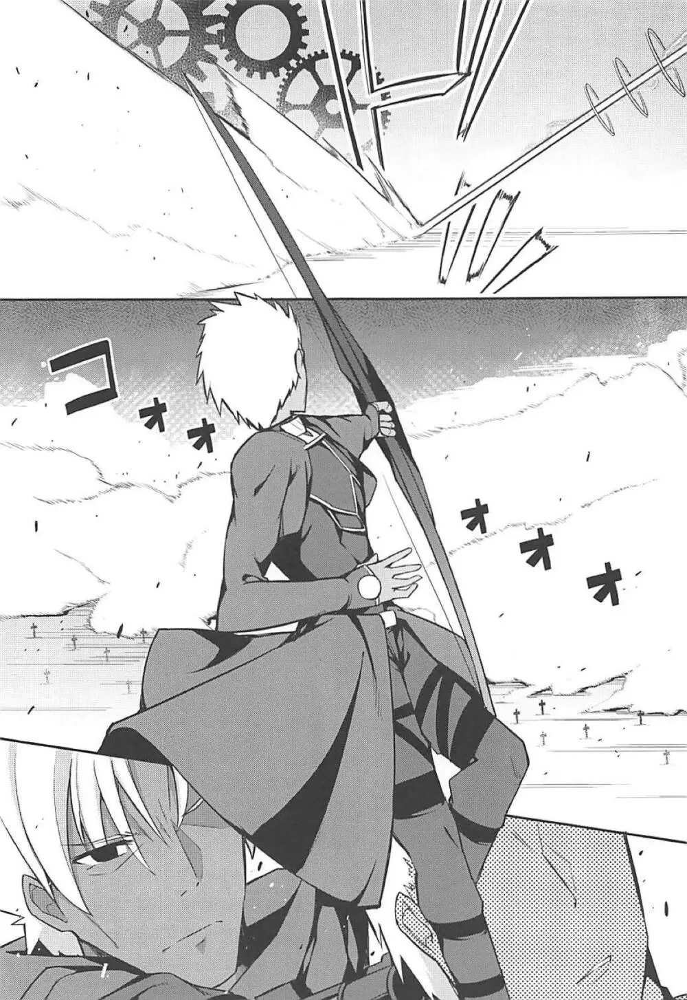 コスプレイヤーアストルフォ - page4