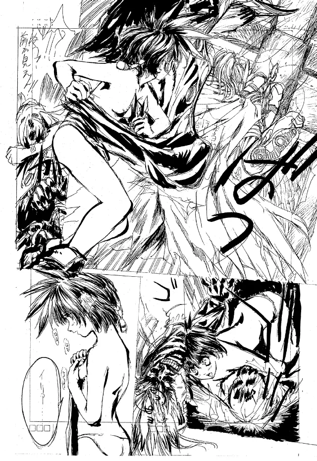 Druggers High!! II - page13