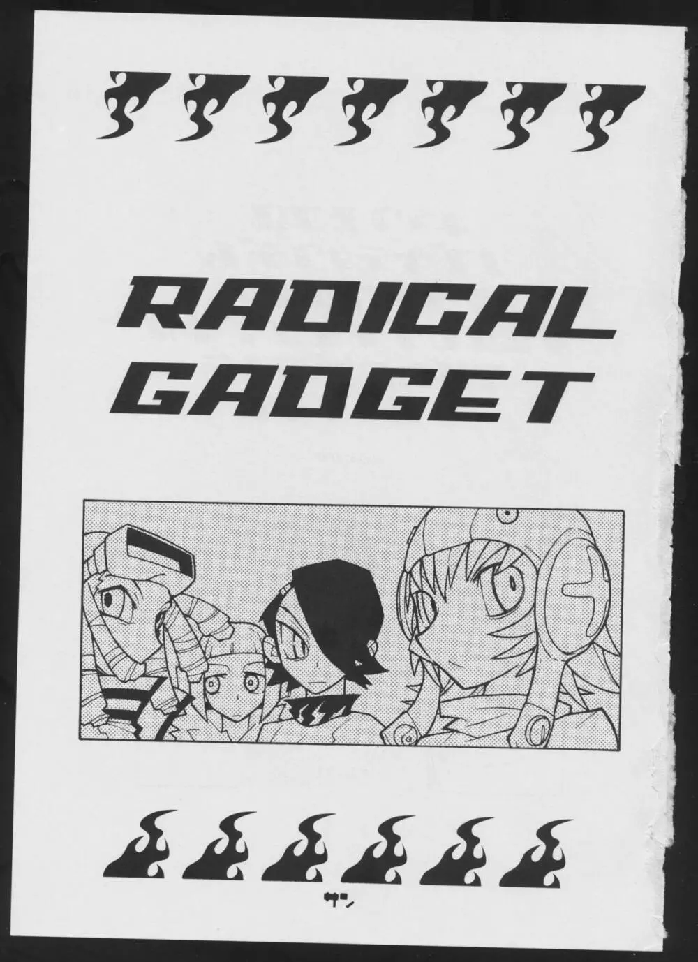 Radical Gadget - page3
