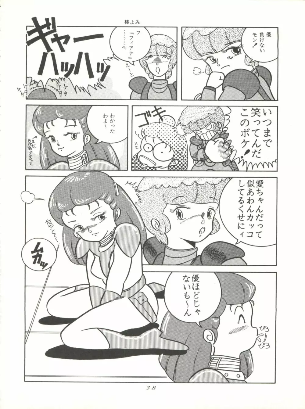 MAGIC GALS VI - page40