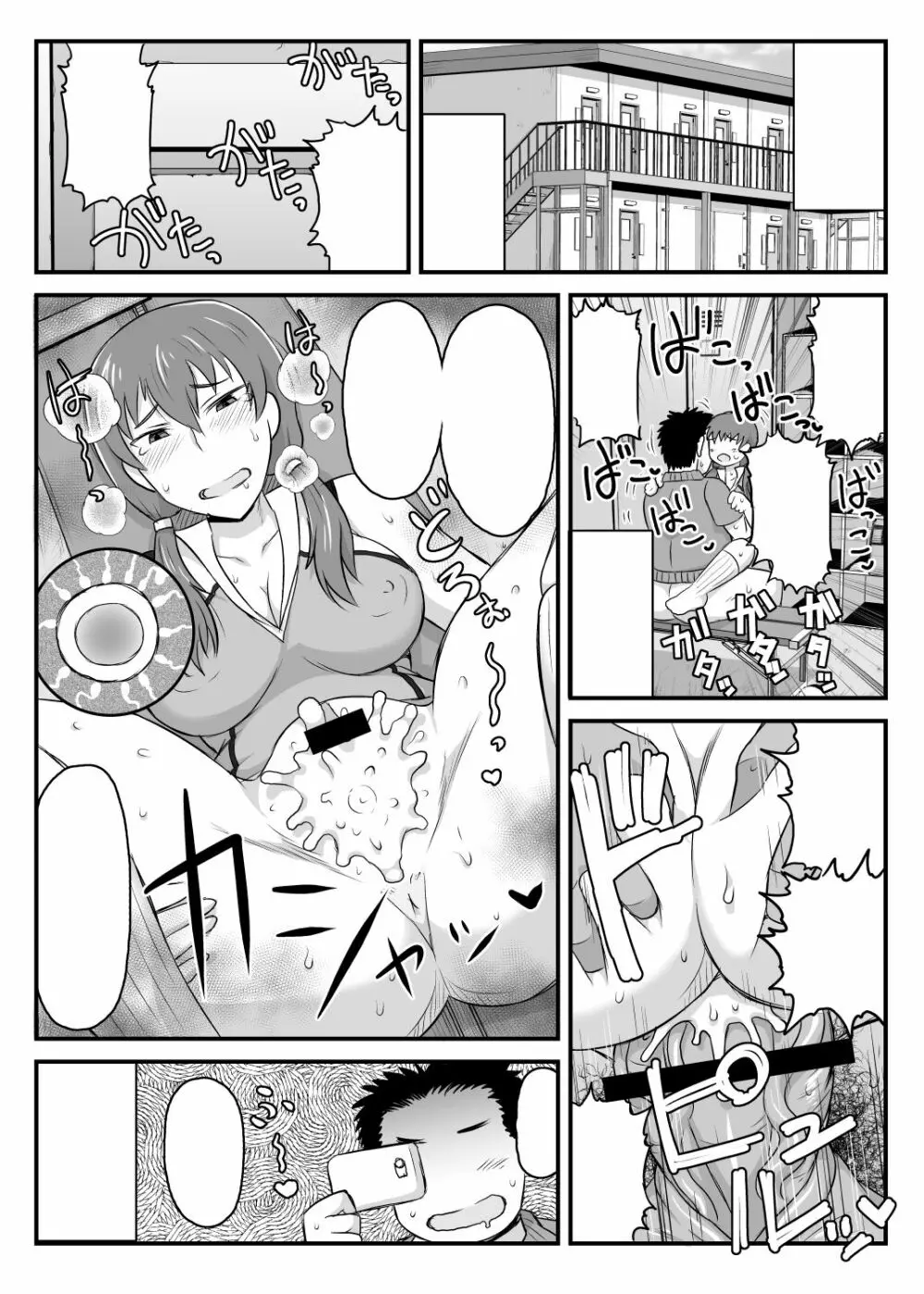 淫行教師の催眠セイ活指導録 橘弥生編～先生、愛しいあの人のためにうちにお子種付けたってください…～ - page73