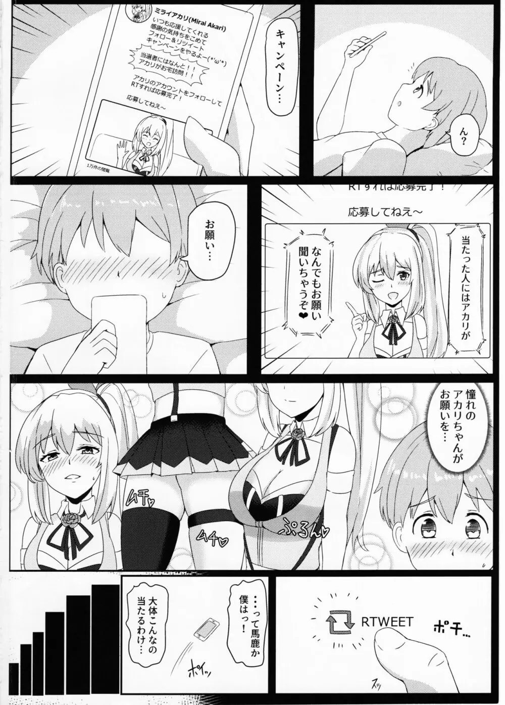 LITTLE BLUE - page3