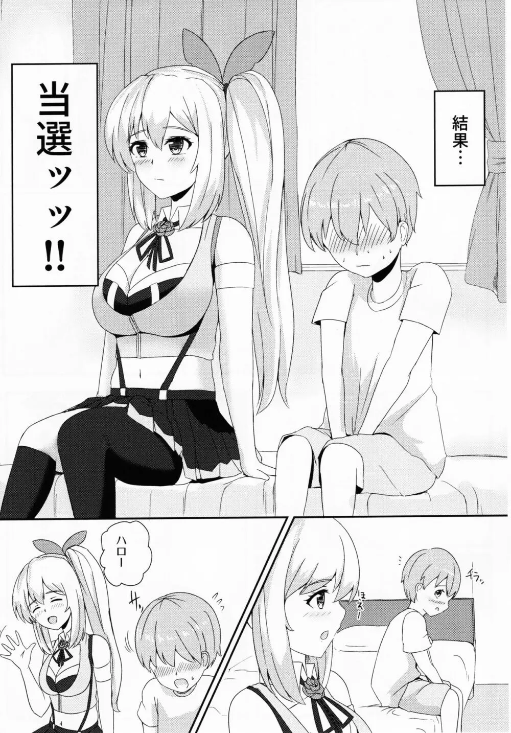 LITTLE BLUE - page4