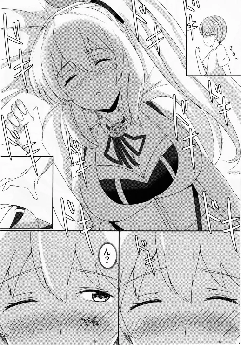 LITTLE BLUE - page7