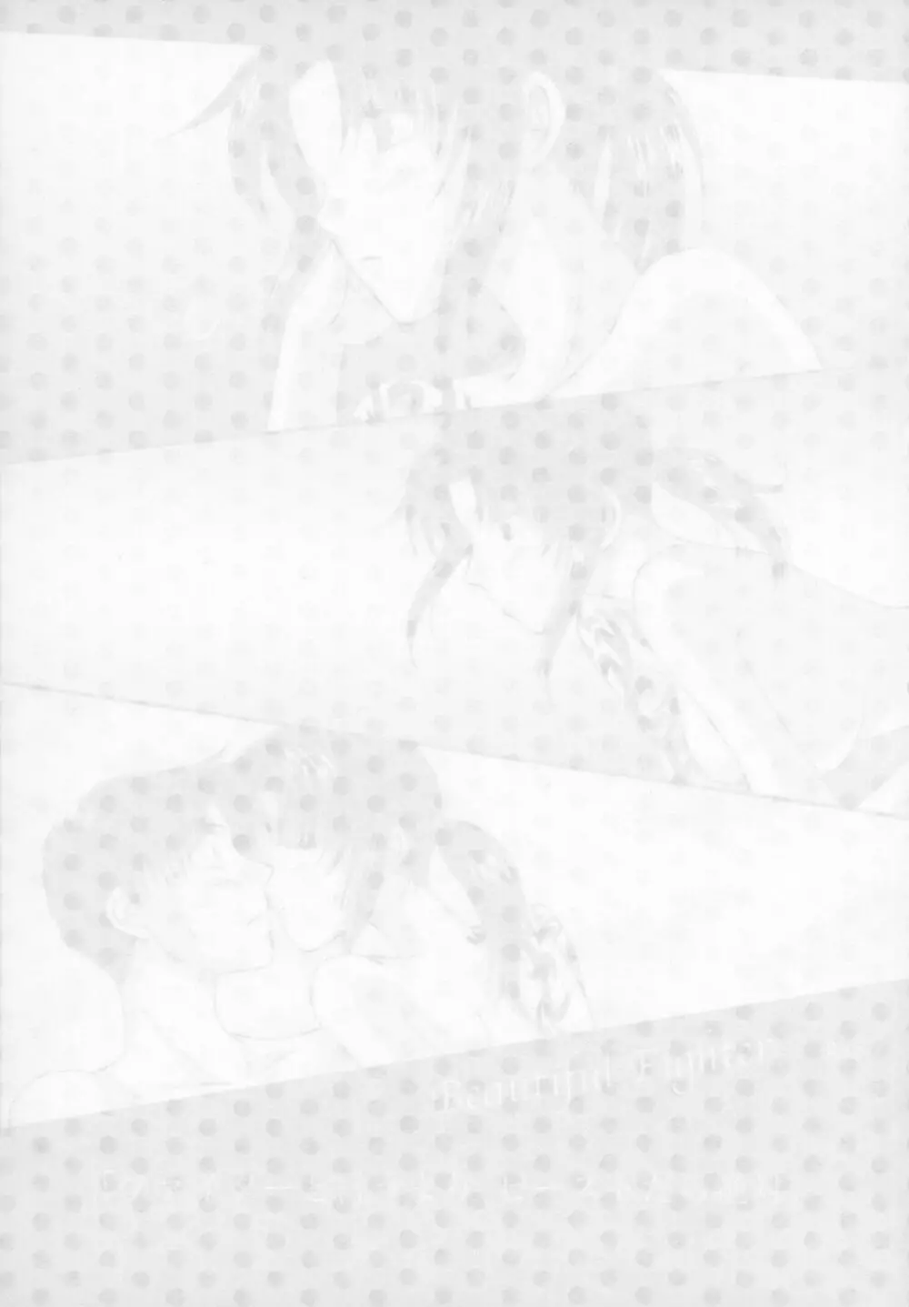 Beautiful Fighter - page2