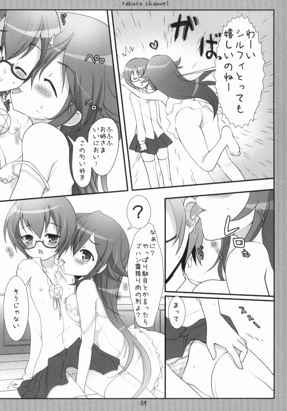 Tabasa Channel - page8