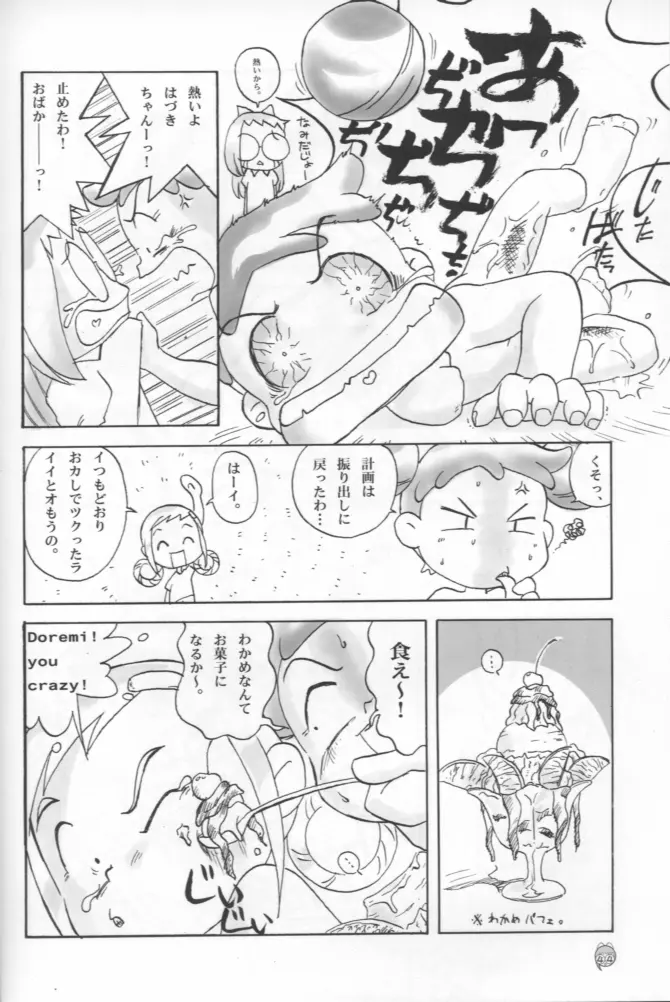 - Doremi Paradise 8 - page44