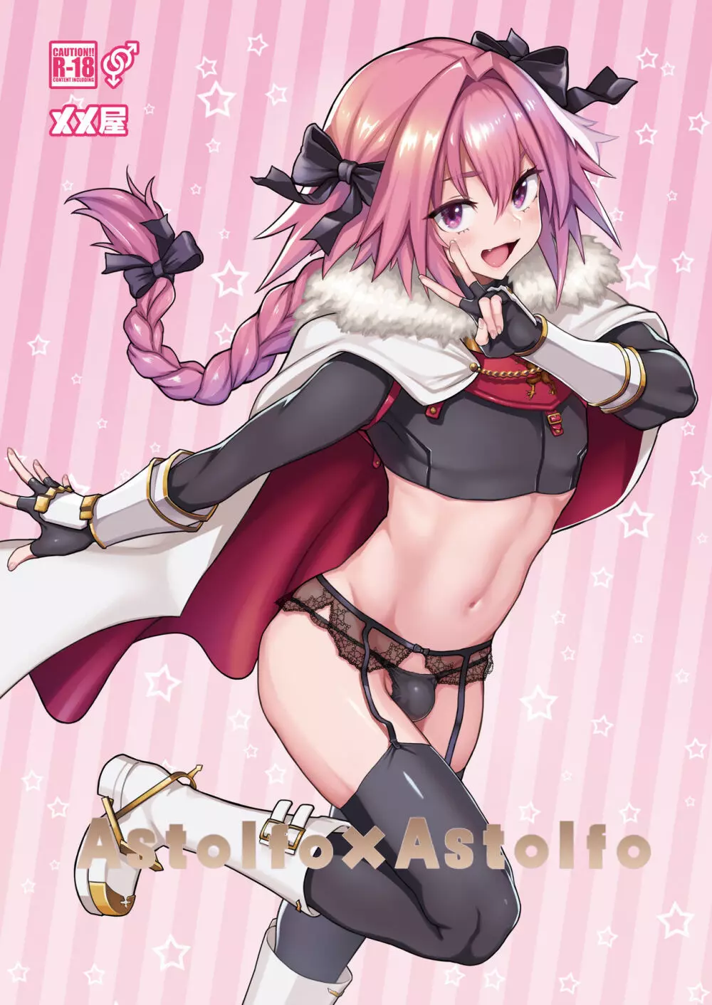 Astolfo×Astolfo for a patron - page2
