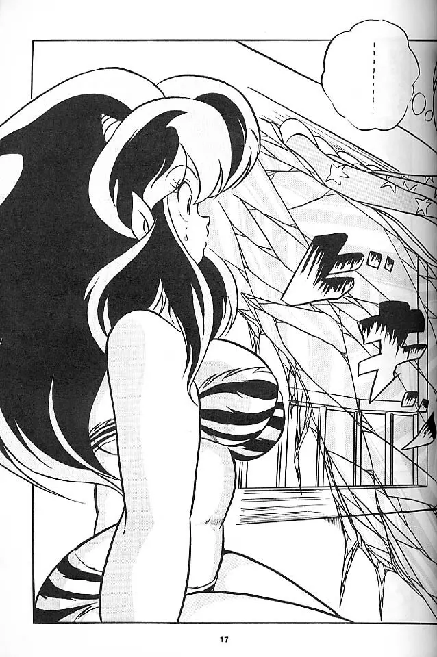 C-COMPANY SPECIAL STAGE 6 - page18