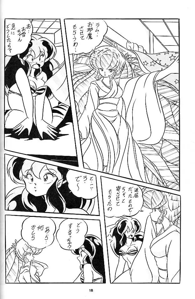 C-COMPANY SPECIAL STAGE 6 - page19