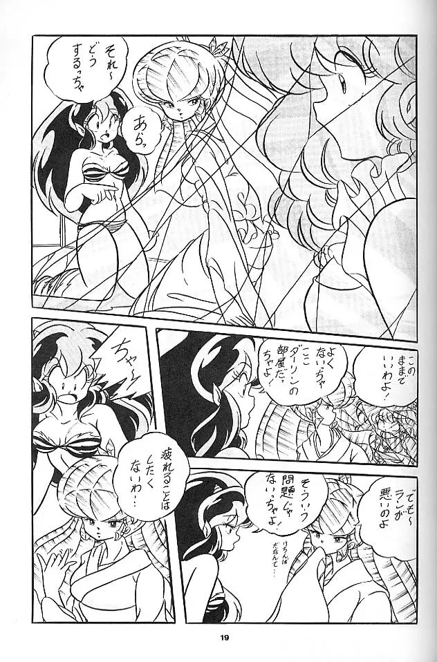 C-COMPANY SPECIAL STAGE 6 - page20