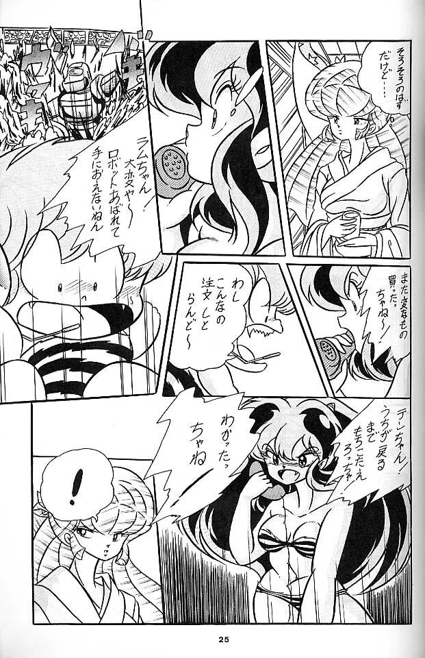 C-COMPANY SPECIAL STAGE 6 - page26