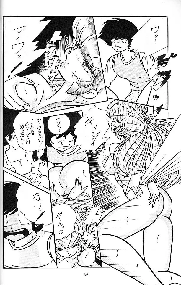 C-COMPANY SPECIAL STAGE 6 - page33