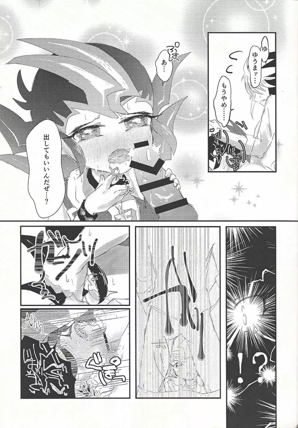 L4UC.zip - page10
