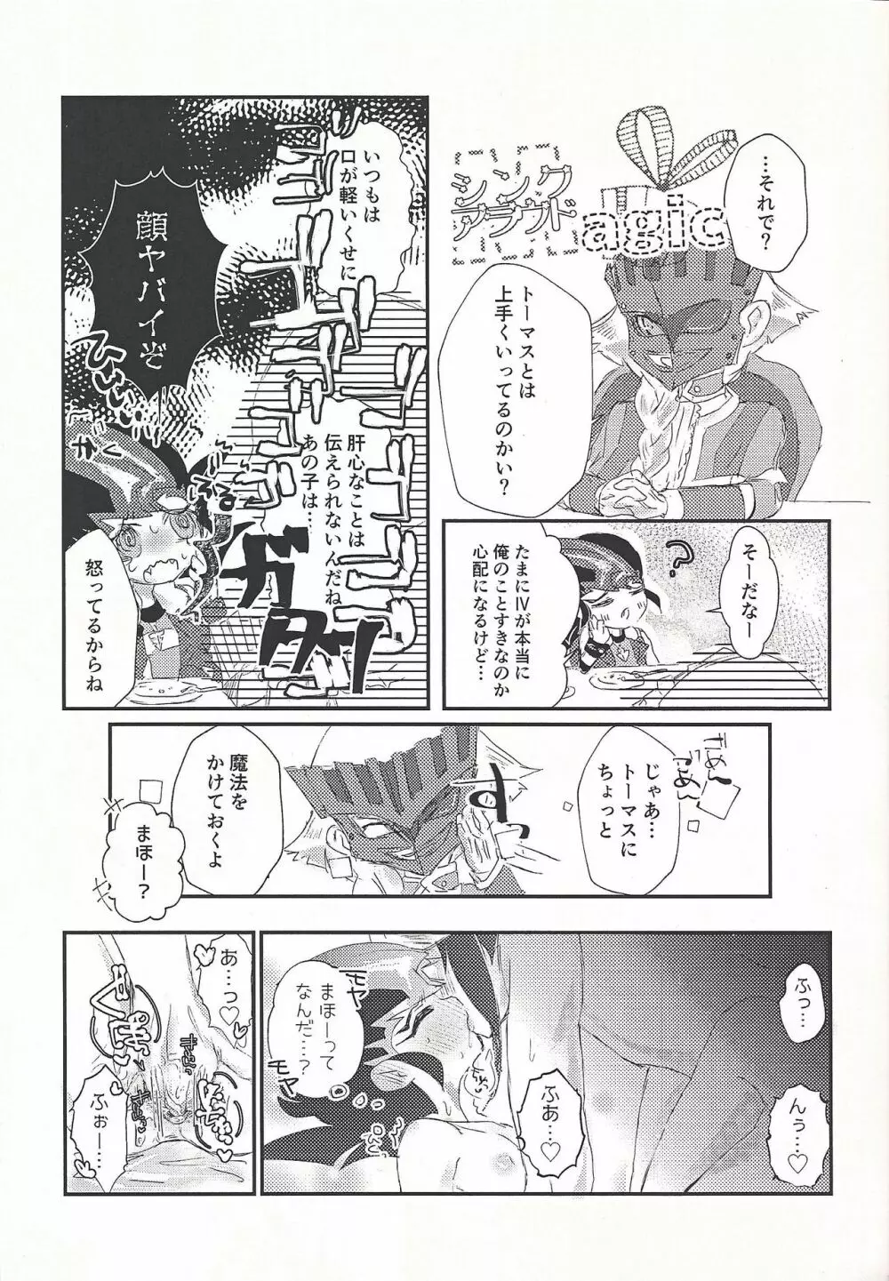 L4UC.zip - page14