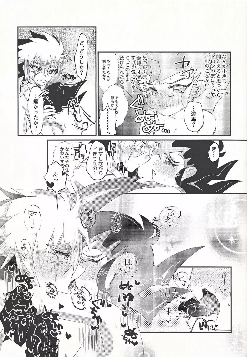 L4UC.zip - page16