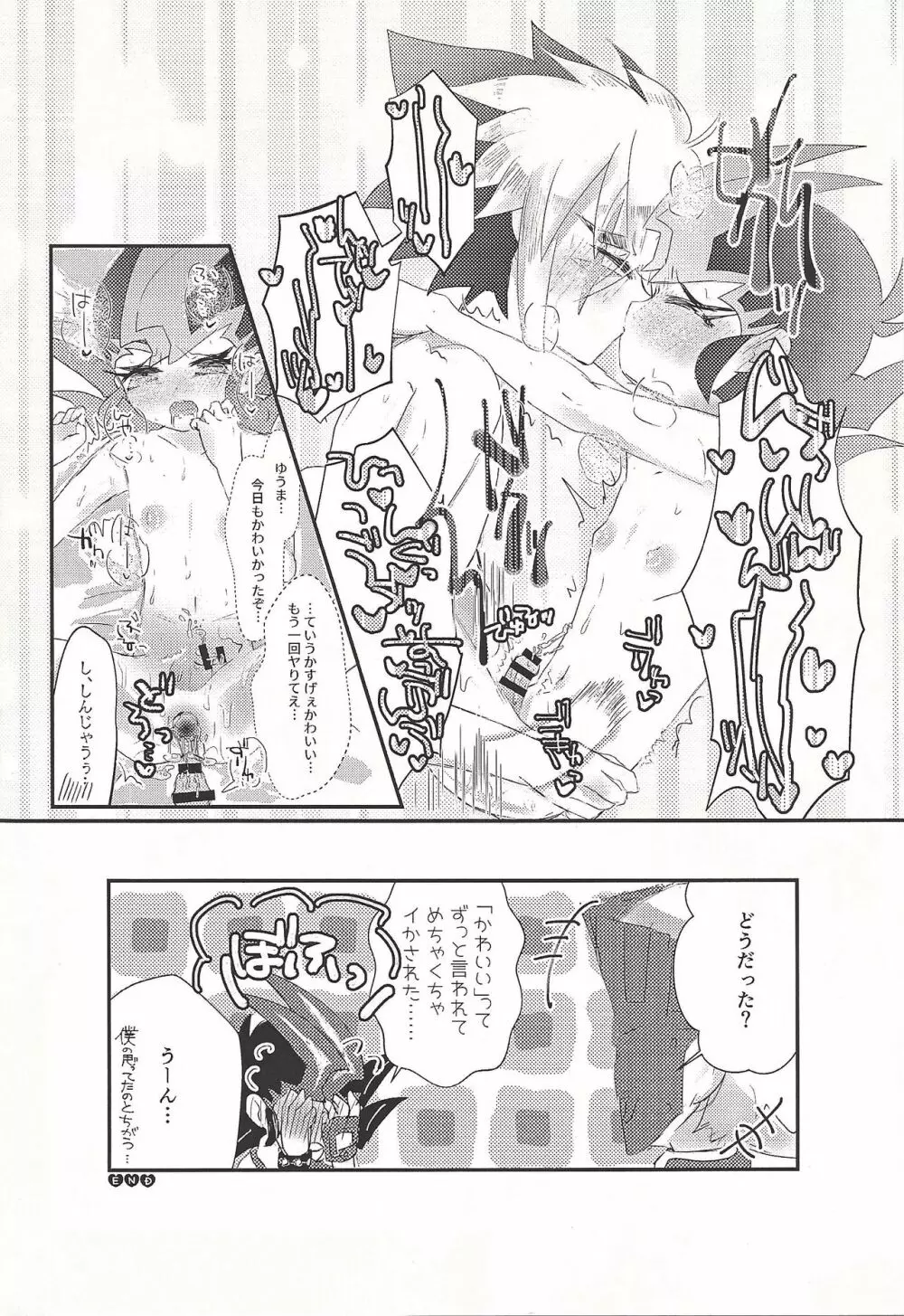 L4UC.zip - page17