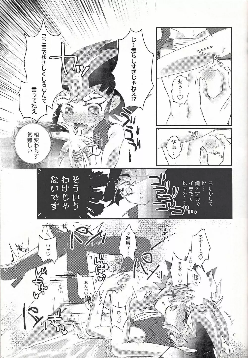 L4UC.zip - page24