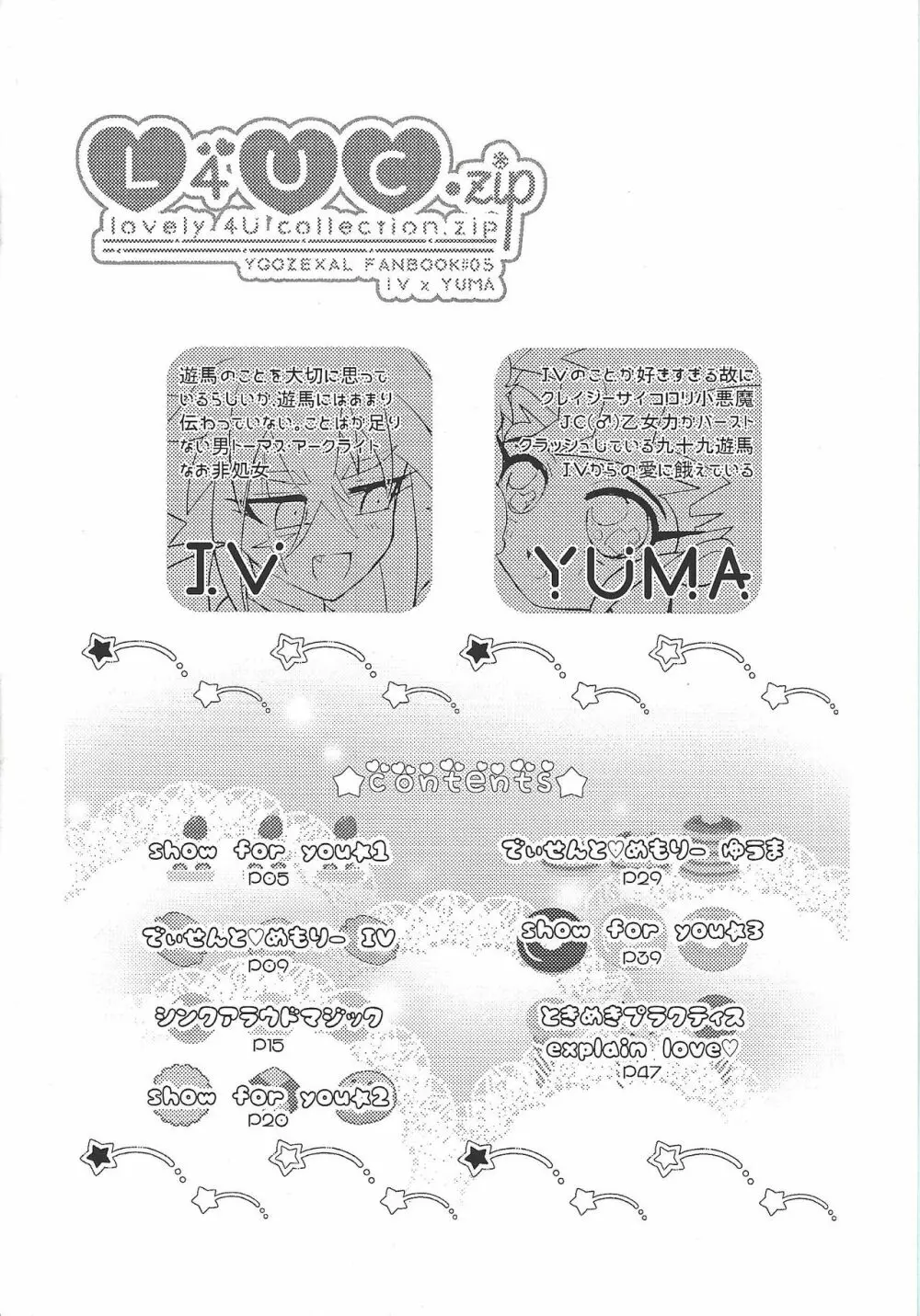L4UC.zip - page3