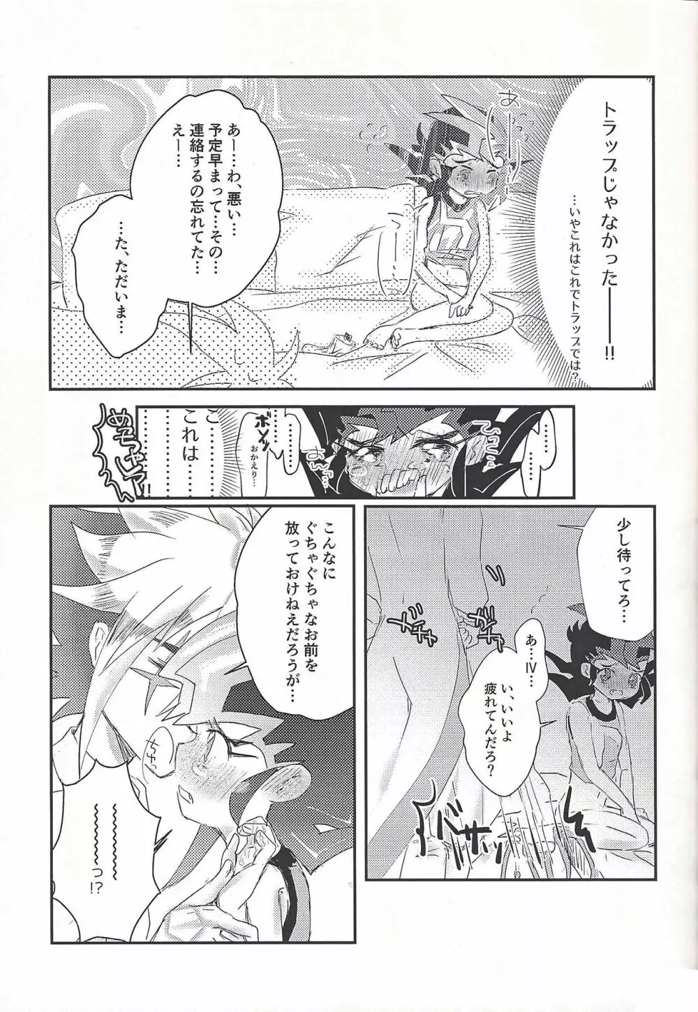 L4UC.zip - page30