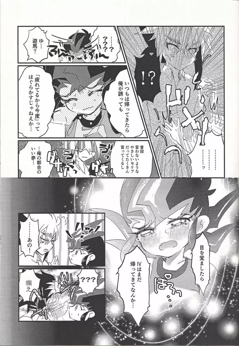 L4UC.zip - page32