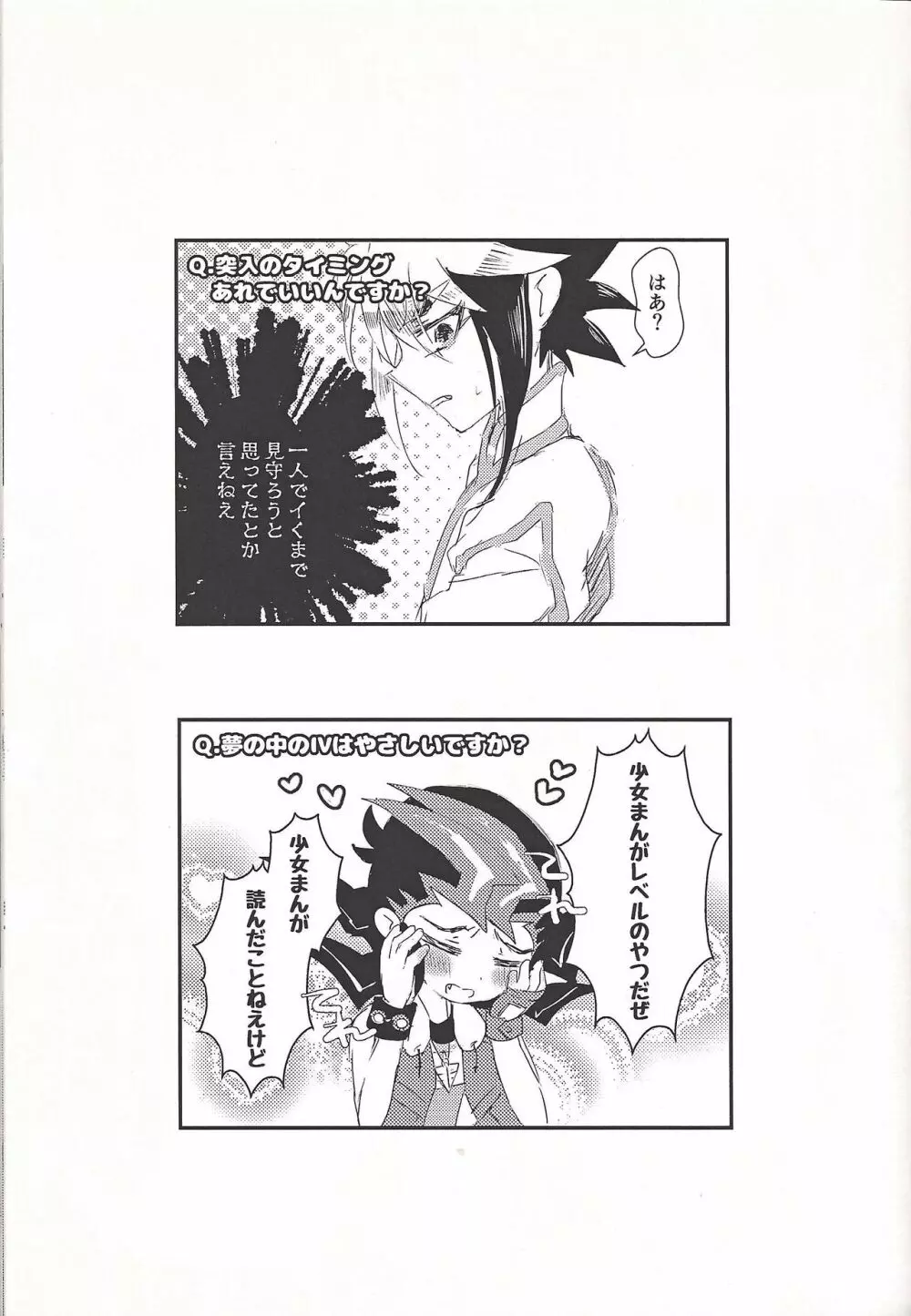 L4UC.zip - page36