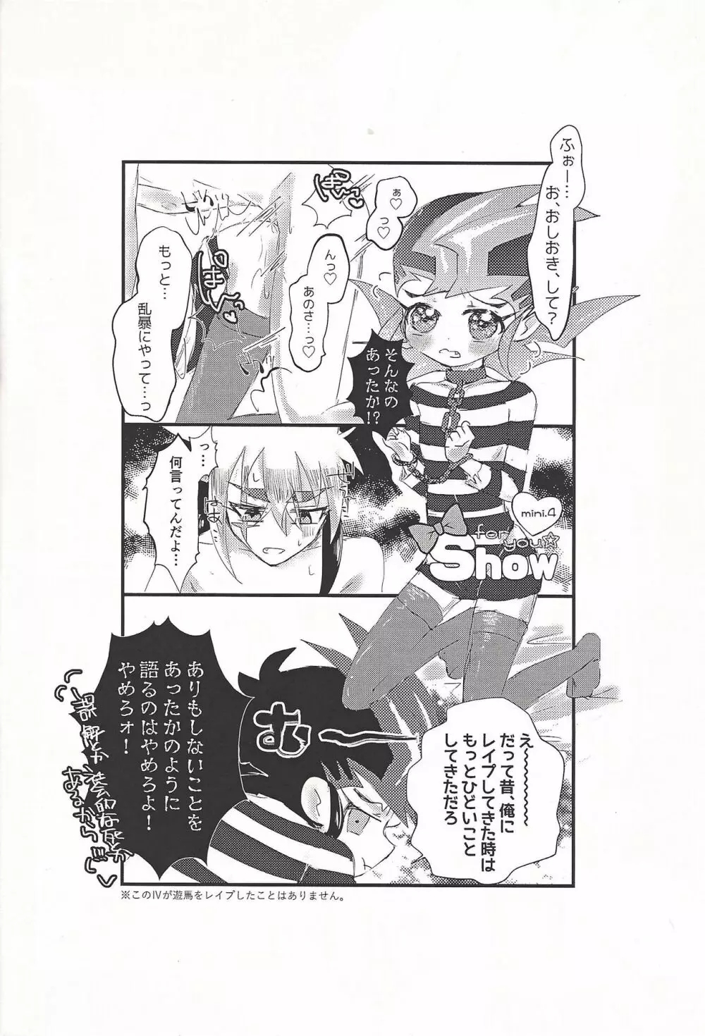 L4UC.zip - page37