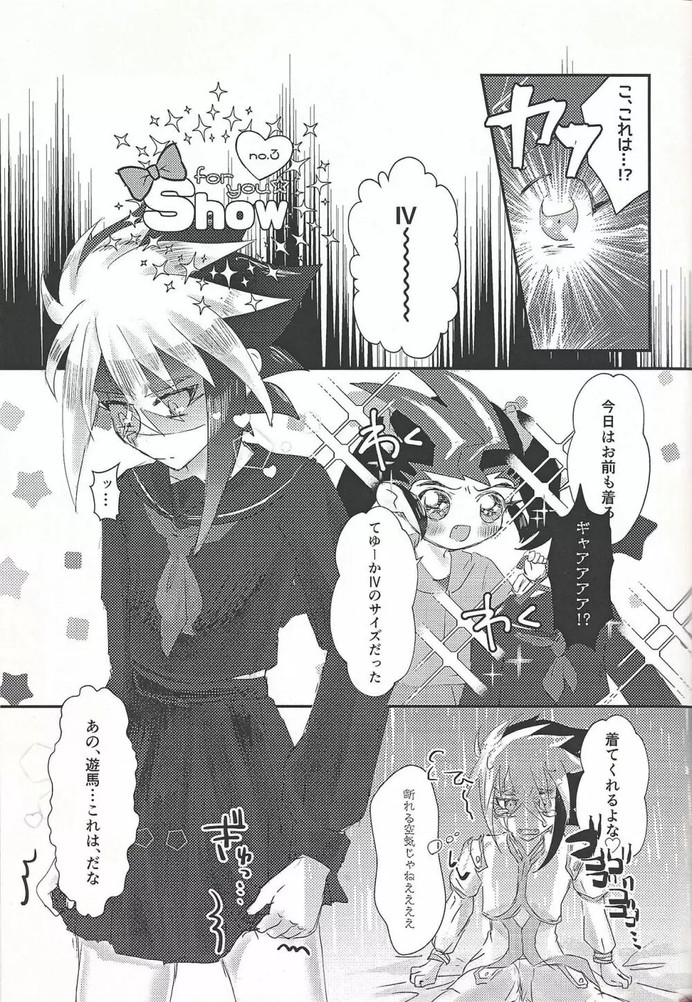L4UC.zip - page38