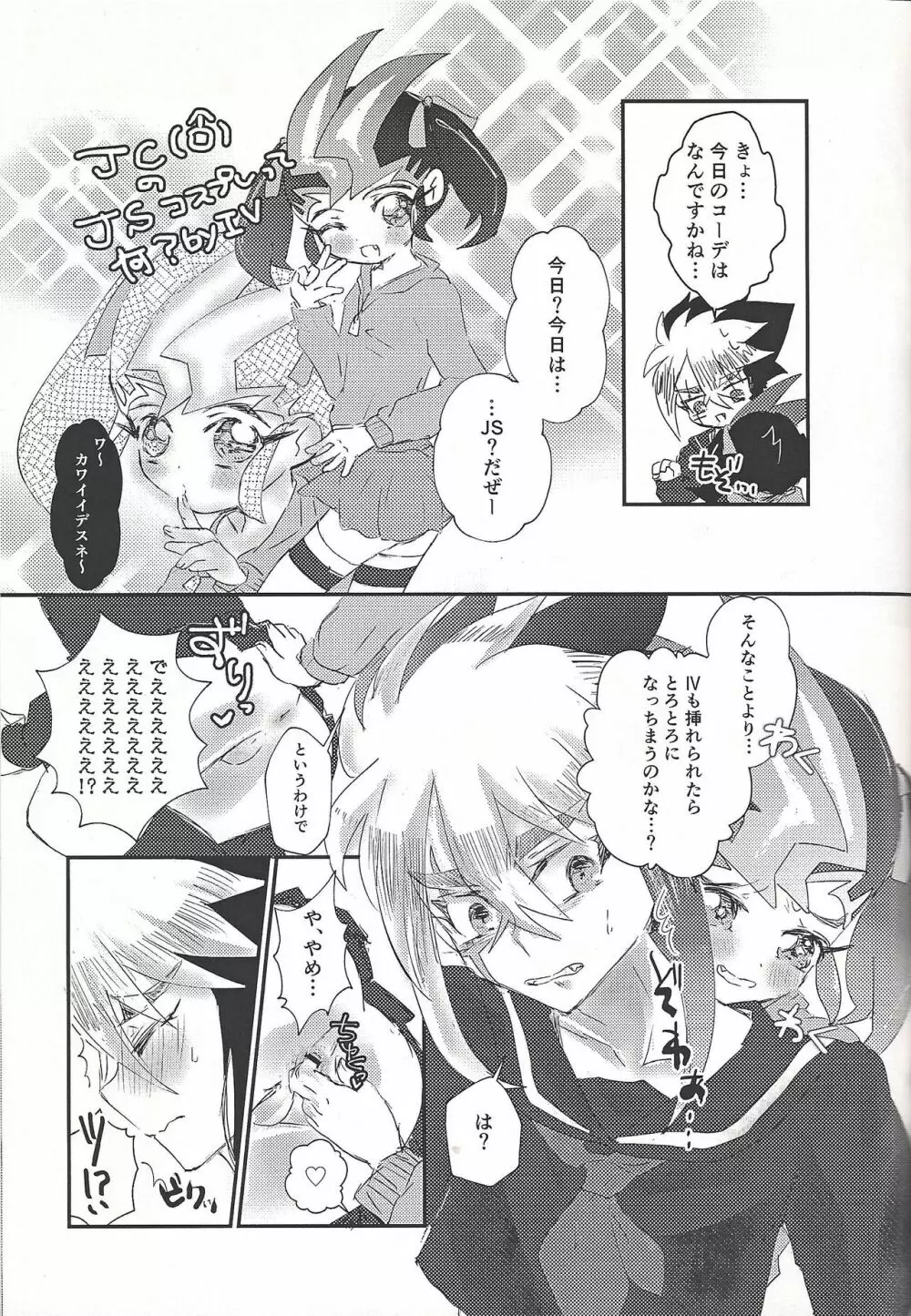 L4UC.zip - page40