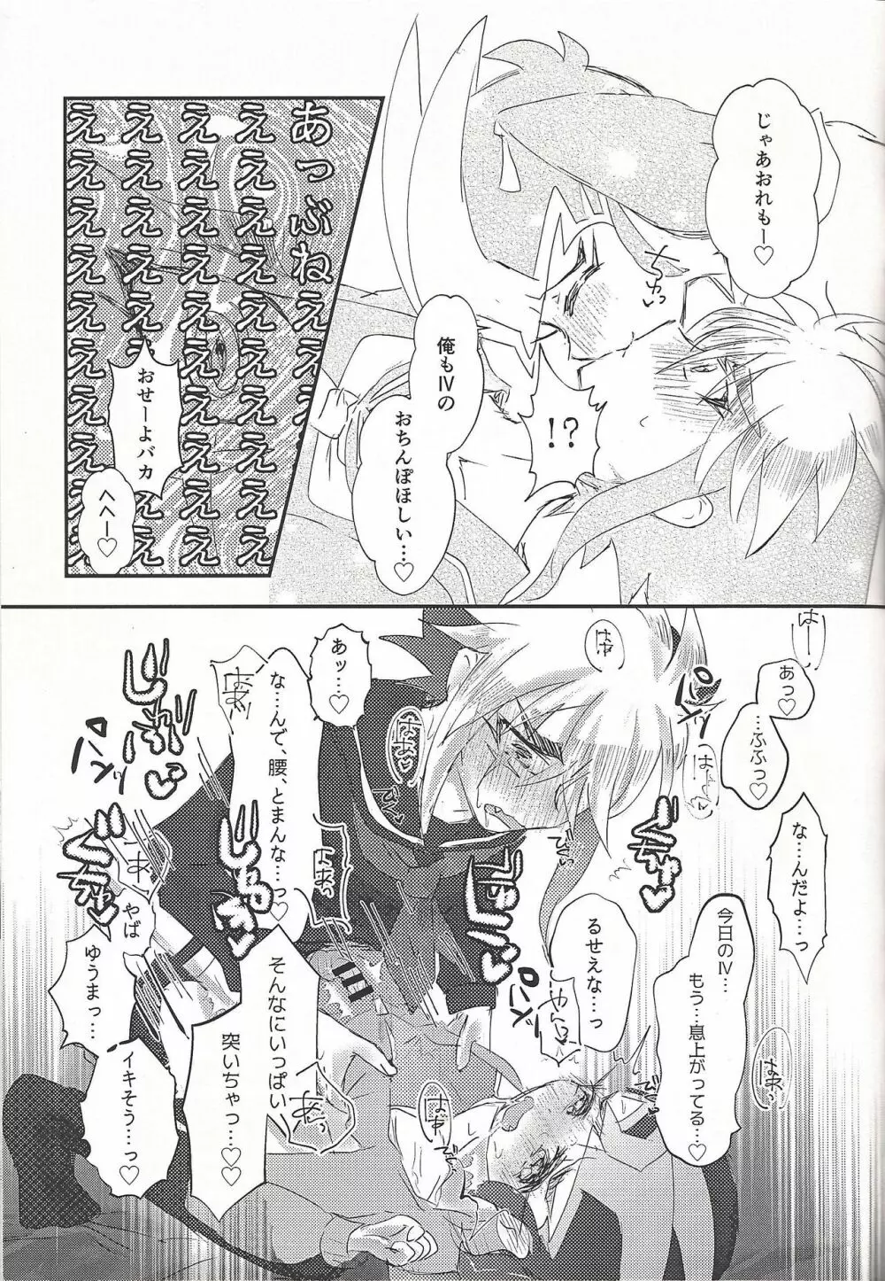 L4UC.zip - page42