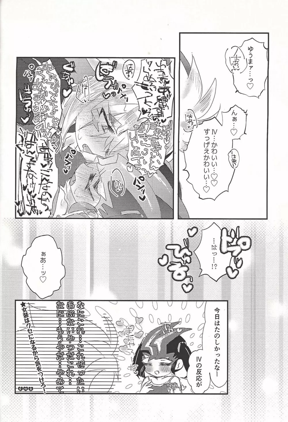 L4UC.zip - page43