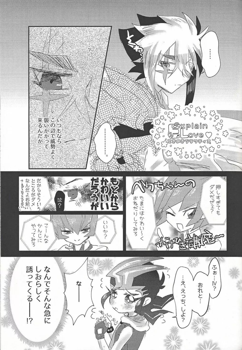 L4UC.zip - page46