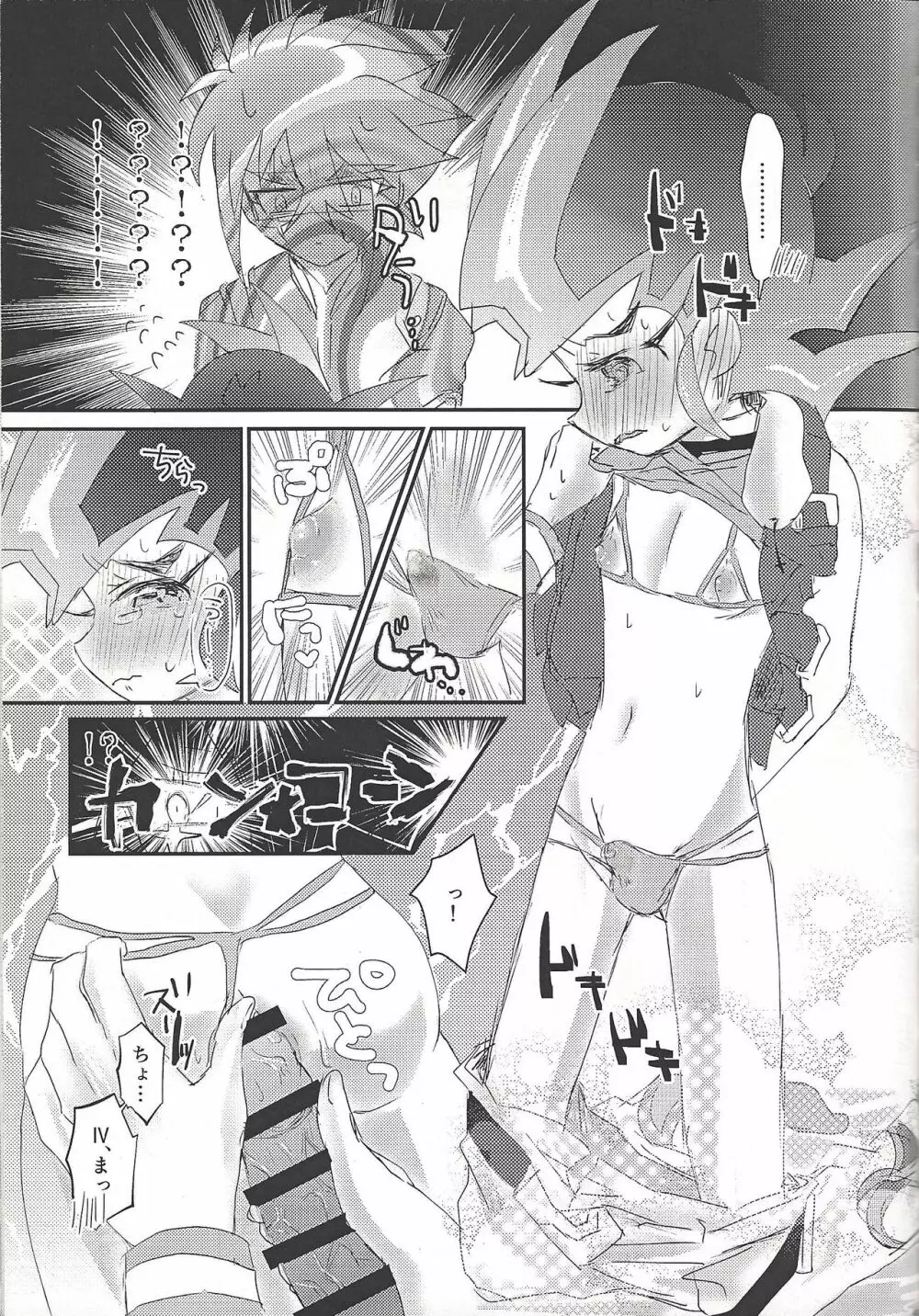L4UC.zip - page48