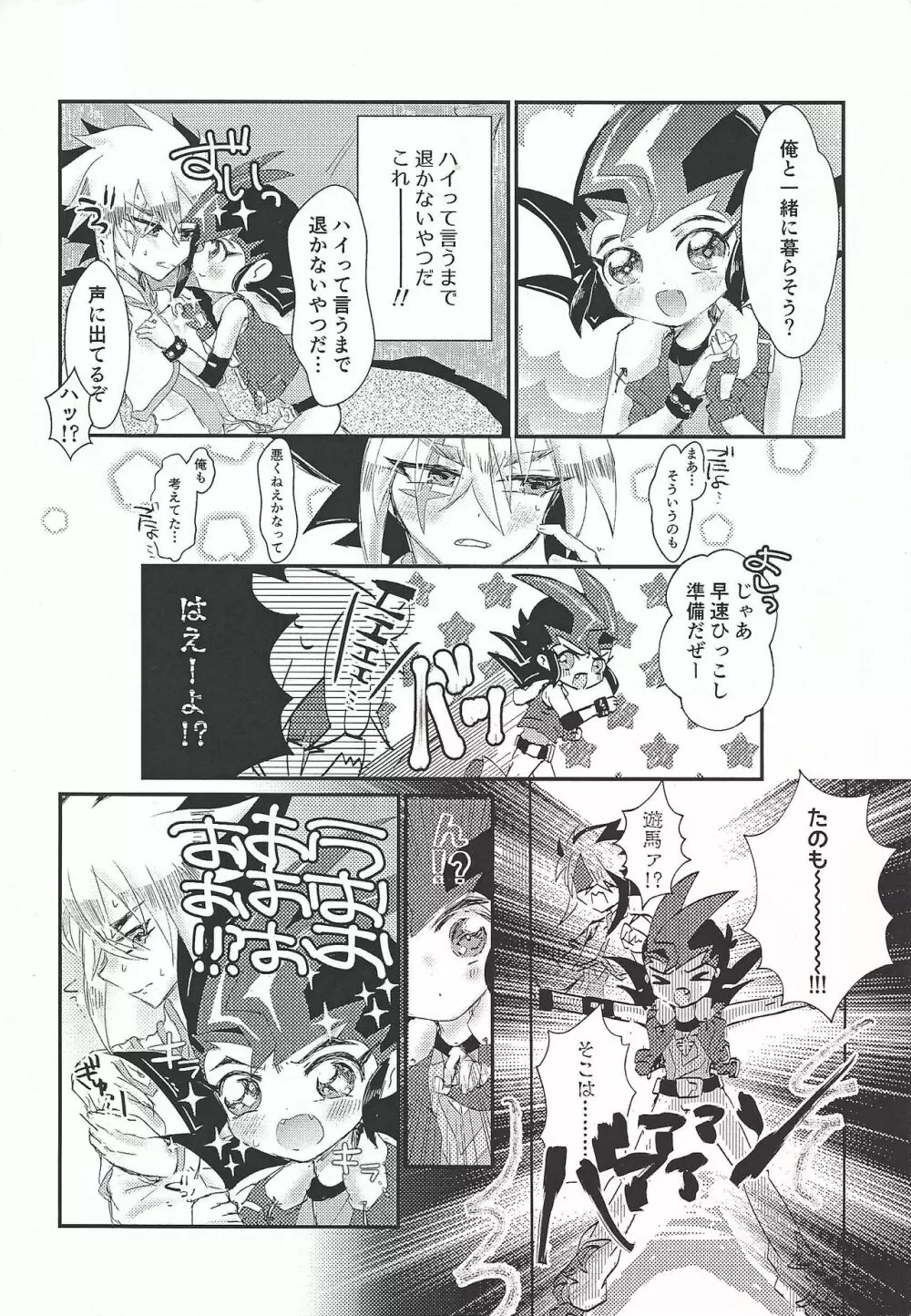 L4UC.zip - page5