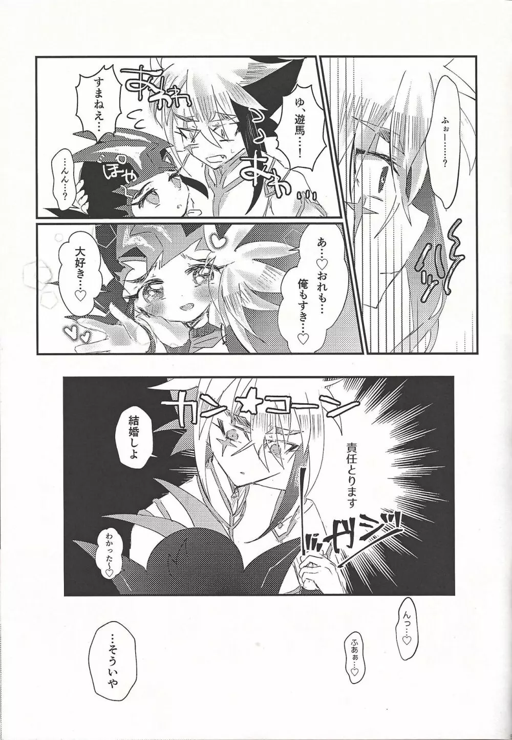 L4UC.zip - page52