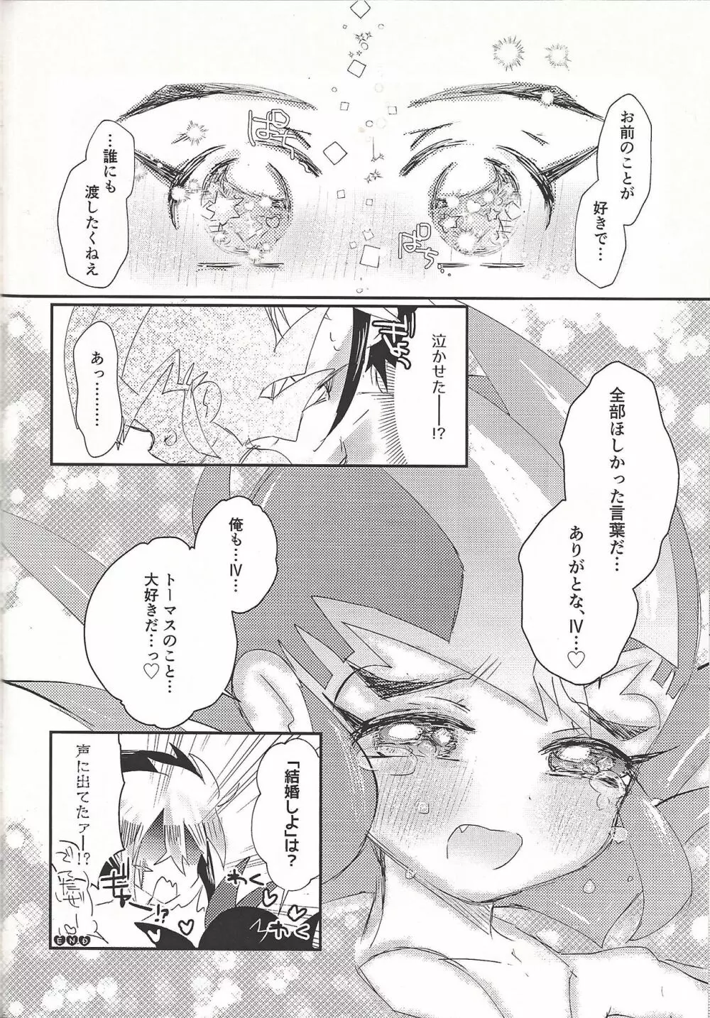 L4UC.zip - page55