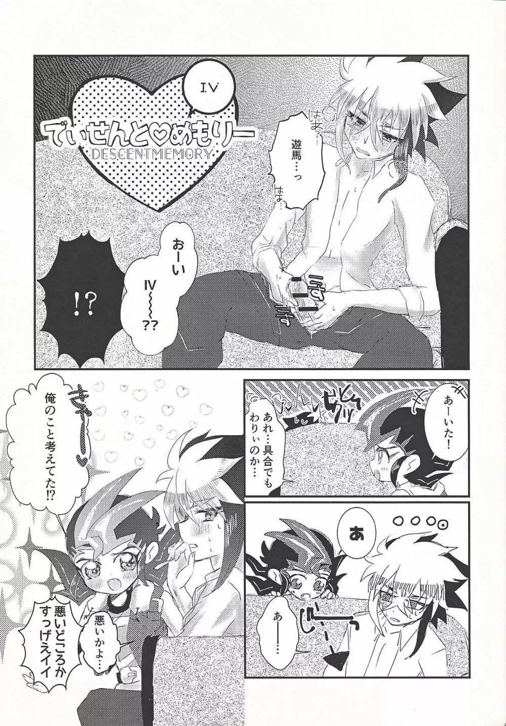 L4UC.zip - page8