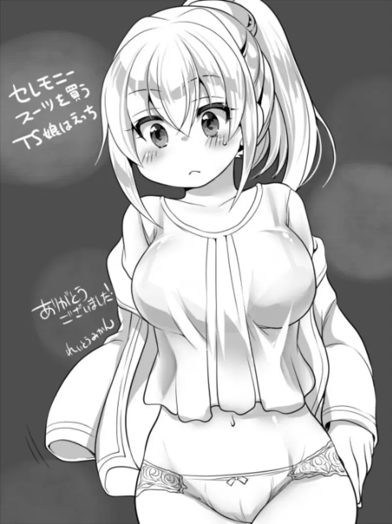 催眠調教エロゲのヒロインに転生してしまった俺は攻略されずに逃げきりたい！ - page56